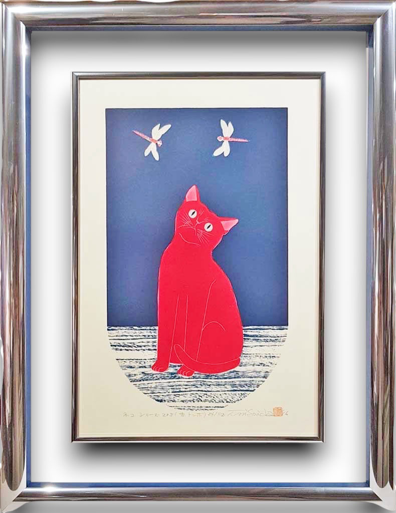 Argent vif rehausse bleu nuit plexi transparent cache-clous argent vif (estampe japonaise)